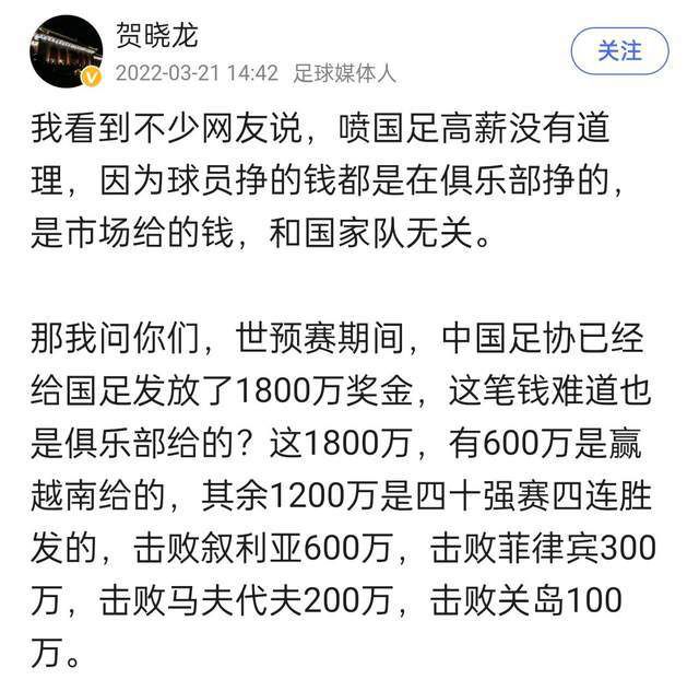 【比赛焦点瞬间】第4分钟，厄德高脚后跟妙传，萨卡跟进兜射没打上力量被门将没收。